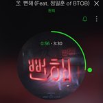 감성 힙합 좋아하는 사람 있음?