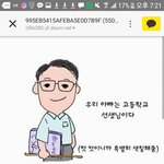 [드루와] <b>인싸</b> 조카 부럽다 ㅋㅋㅋㅋㅋㅋㅋ