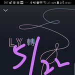 [방탄소년단] 스밍 질문좀...댓달림 언능 지울께