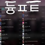 [뉴이스트] 9시실총#헤메코교체해줘_플레디스,30분 <b>리다</b>님 가위앱