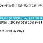 일 안하는 회사 대신 가수가 일하는 회사