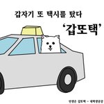 [드루와] 귓볼 셀프확장후기 ㅇㅅㅇ