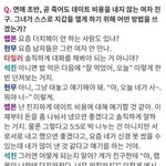 [방탄소년단] 이거 피드백좀해줘봐ㅠㅠㅠㅠ