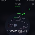 [방탄소년단] 방페프로<b>젝</b>트+퍼플라인캠페인 뉴1<b>스</b>룸언급