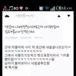 [드루와] 너네 <b>이런</b> <b>사진</b>찍힌적 잇냐ㅋㅋㅋㅋㅋ