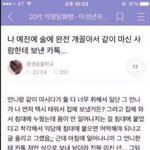 [댓글부탁해] 좀 예쁜 <b>가명</b> 좀 지어주라