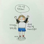 [드루와] 팝송 추천해줄껭 드루와 ~ !!