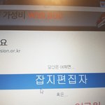 [드루와] ㅁㅊ 나 직업테스트했는데