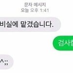[드루와] !!개웃긴 겜닉네임 추천!!!!좀!!!