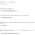 [EXO] 라창 <b>똥줄</b> 타나보네ㅇㅇ