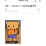 얘들아 이런거도