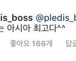 [세븐틴] 아 이거 다시 보니까 개웃기네