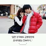 얘들아 <b>인소</b>레전드 뭐인거같냐?