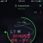 [방탄소년단] 앙팡맨 듣다가