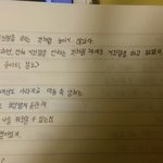 나 슬플때마다 감정쓰레기통<b>공책</b>에 글쓰거든
