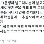 [댓글부탁해] <b>토론</b>에서 반론자가 하는일 뭐냐