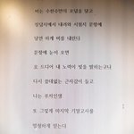 [드루와] 발표연습했더니 목 아파 <b>디질</b>거같아