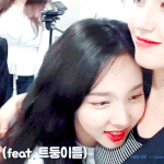 [드루와] 이 여자애 <b>정상</b>이야??