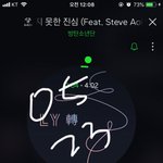 [방탄소년단] 목요일에 음원강자 컴백하시는거 <b>알지</b>??