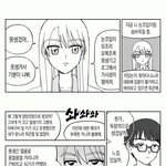 화장은 코르셋이다......?