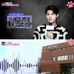 [드루와] <b>뮤뱅</b> <b>MC</b> 연기자 이기원 수사결과 내용