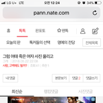 이게 말이 되는 소리? 귀신? 아니믄 대