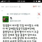 너넨 <b>눈시력</b>이 몇이야?