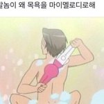 [드루와] 남자든ㅅ은 화장어느정도