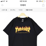스쉐 <b>정품</b>이야?