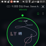 [방탄소년단] 나 방금 기사 내려가는 거 목격