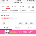 글삭 하는 <b>솜씨</b>는 여튼