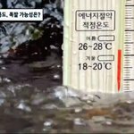 곧 울릉도가 <b>폭발</b>한다.