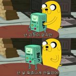 [드루와] 각자 자기가 갖고 있는 짤 <b>풀자</b>!!!