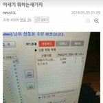 [드루와] 통<b>뚱</b>한 애들아