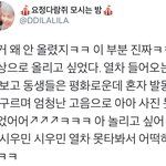 [시우민] 시우민을 보고 너무 안타까웠던 한 팬분이