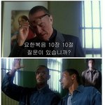 [<b>명랑</b>엽떡] 예수는 백인인가요?