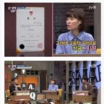 [<b>명랑</b>엽떡] 박지선 대학 성적