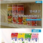 [명랑엽떡] 제조사에서 말하는 <b>쥬시</b>쿨이 싼 이유