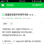 [드루와] 과거의 나 뒤져라ㅠㅜㅜㅜㅜ