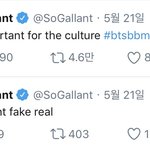 [방탄소년단] 갈1란트님 무언가 <b>암시</b>하는듯한 짹,인별 정리