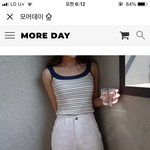 여름에 이런옷 입으면 별로야? ㅠㅠ