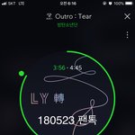 [방탄소년단] 애들 <b>입국</b> 했는데