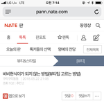 [BTOB] <b>겁나</b> 웃기네 ㅋㅋㅋㅋㅋㅋ