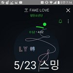 [방탄소년단] 멜롱 뭐야 진짜