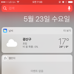 [댓글부탁해] 오늘 <b>긴팔</b> 에바야?