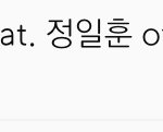 [BTOB] 뻔해 46위