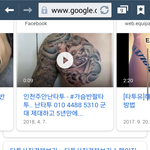 가슴반팔 등 <b>문양</b>