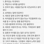 [댓글부탁해] 애들아 이게 <b>회피</b>형 인간 특징이라던데