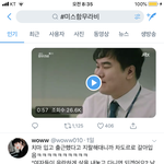 [인피니트] 짹에서도 <b>알티</b> 엄청 타는거 알지ㅋㅋㅋㅋ