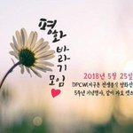 함께 걸으실래요??^^